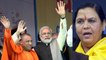 PM Modi,Yogi Adityanath पर भड़की Uma Bharti,नहीं बना Ayodhya Ram Mandir तो लगेगा सदमा|वनइंडिया हिंदी
