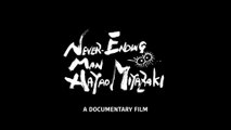 NEVER-ENDING MAN HAYAO MIYAZAKI (2016) Trailer - HD
