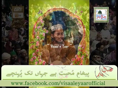URDU NAAT( Rok Leti Hai Aap Ki Nisbat)ZULFIQAR ALI AT KARACHI.BY Visaal