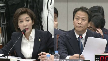 임종석·조국 국회 운영위 출석...여야 '난타전' / YTN