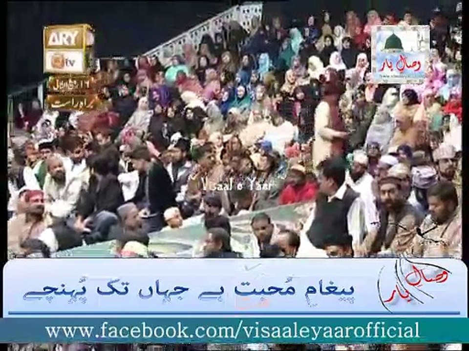 URDU NAAT( Apna Hasti Par)YOUSUF MEMON AT KARACHI.BY Visaal