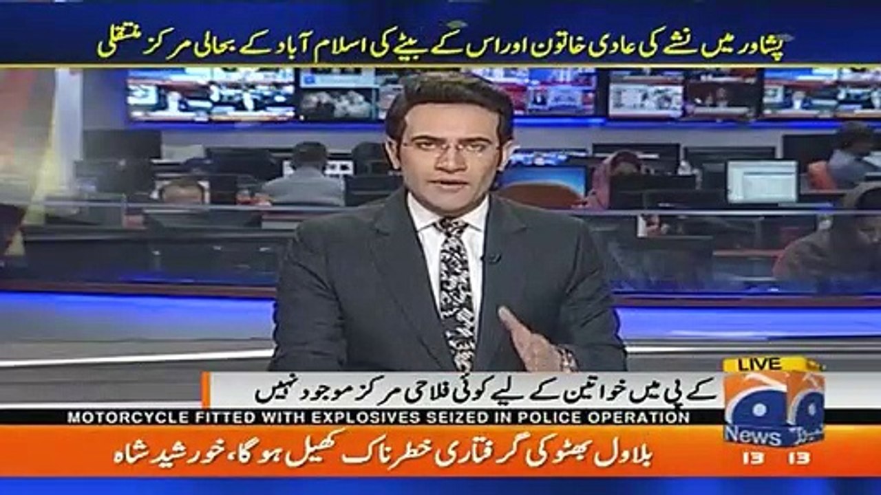 geo adil peshawar aslive durg addict lady