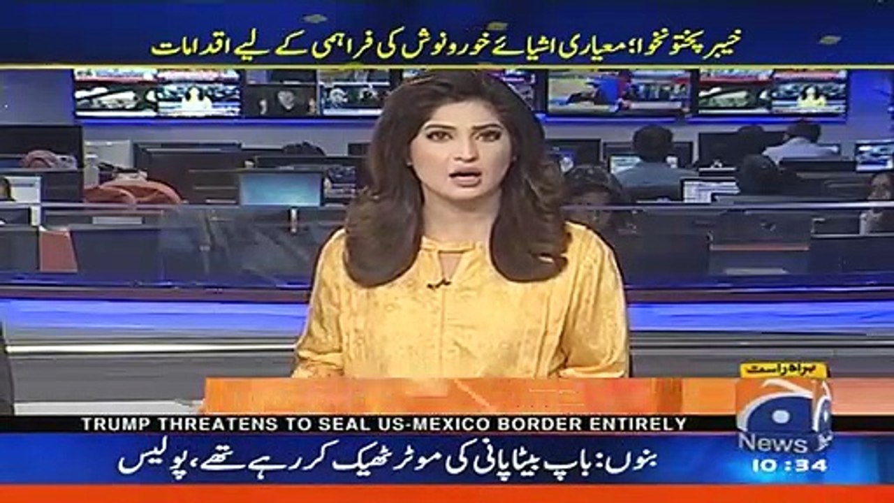 geo adil peshawar food authority 2018
