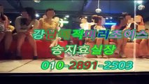 역삼역풀사롱가격O1Oᐸ2891㊎2503← 역삼야구장이쁜곳,선릉풀싸롱good,강남풀사롱sexy,강남풀사롱,미러초이스 가격,강남야구장,선릉야구장밤전,강남풀싸롱최고,선릉야구장픽업,역삼역야구장밤의전쟁