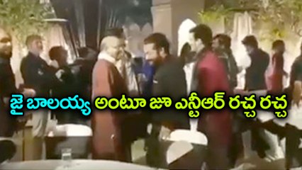 Jr NTR Shout Jai Balayya Jai Jai Balayya At SS Karthikeya's Wedding, Video Viral