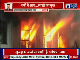 मुंबई से सटे भिवंडी में पेंट की कंपनी में लगी भीषड़ आग