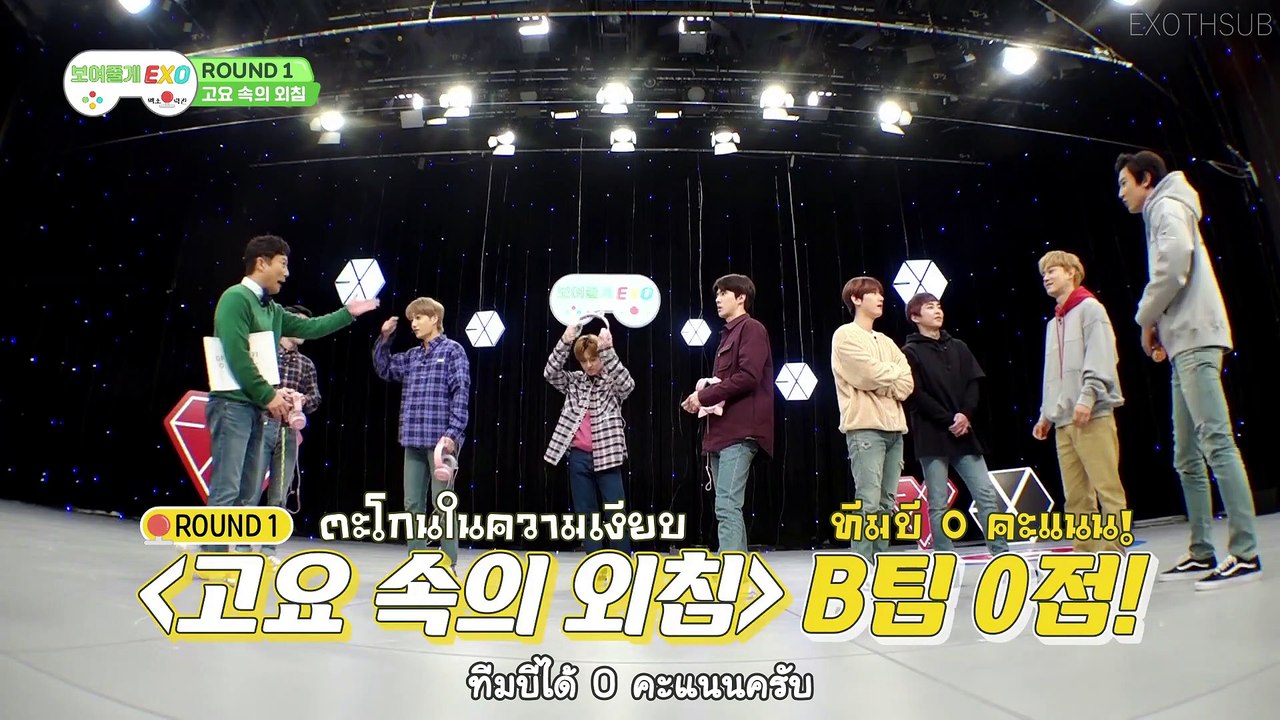 THAISUBㅣEXO จะโชว์ให้ดู EP.2