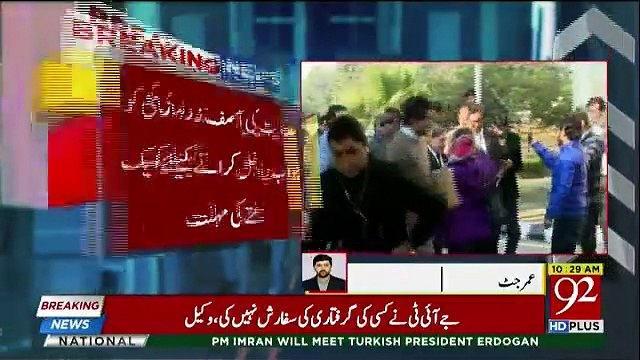 Supreme Court orders Zardari, Faryal Talpur to submit reply in fake bank accounts case till end of week