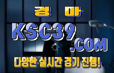 온라인경마 인터넷경마사이트 KSC39쩜 COM￡§§일본경마사이트