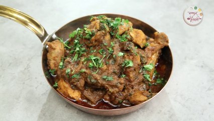 Hyderabadi Chicken Curry - हैद्राबादी चिकन करी - Chicken Recipe In Marathi - Archana Arte