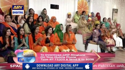 Good Morning Pakistan - 31st December 2018