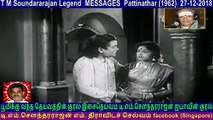 T M Soundararajan Legend Messages Pattinathar (1962) 27-12-2018 Vol 3