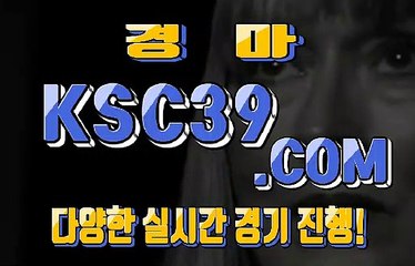 온라인경마 인터넷경마 KSC39쩜 COM￡§§코리아레이스