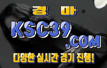 온라인경마 인터넷경마 KSC39쩜 COM￡§§인터넷경정