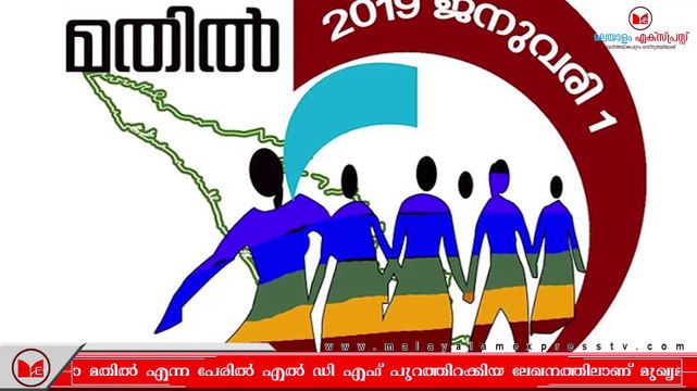 Pinarayi Vijayan | ലക്ഷ്യം ശബരിമല തന്നെയെന്ന് തുറന്ന് സമ്മതിച്ച് മുഖ്യമന്ത്രി പിണറായി വിജയൻ.