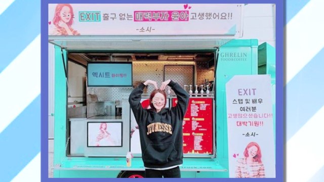 [Showbiz Korea] Today's StarPic! Yoona(윤아) & Park Han-byul(박한별)