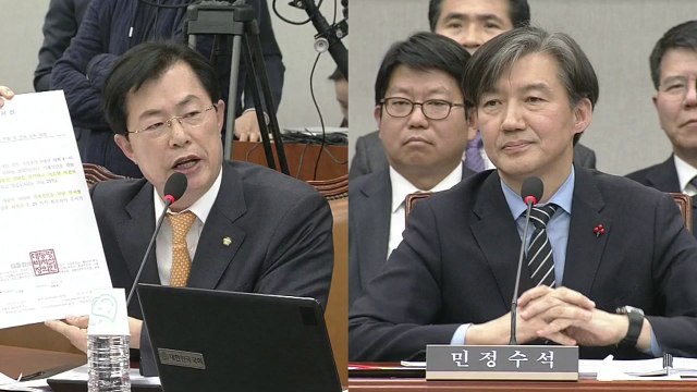 임종석·조국 국회 운영위 출석...여야 공방 / YTN