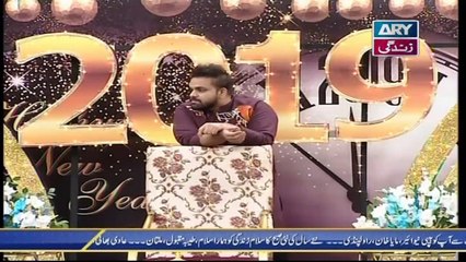 Salam Zindagi with Faisal Qureshi - 31st December 2018