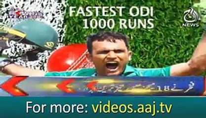 World records of Pakistani players in 2018