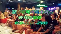 선릉야구장다껌O1O☠2891●2503→ 강남매직미러쭉쭉빵빵,선릉풀싸롱twitter,강남매직미러초이스추천LUXURY,역삼풀싸롱,the king 강남,선릉야구장,강남풀싸롱밤의전쟁,강남매직미러초이스best,역삼역풀싸롱섹밤,강남역풀살롱아찔한밤