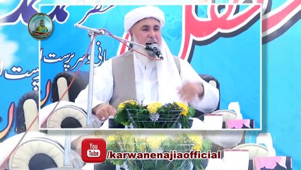 Mera Aaqa(SAW) Jab Dua Mangte hain...!  Hazrat Mohammad Zafar Mansoor MDZ