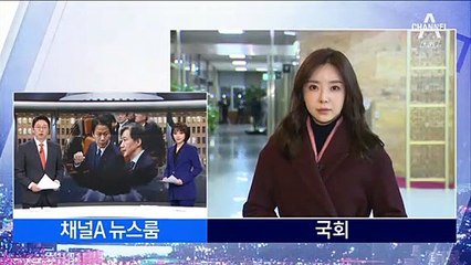 나경원 “무차별 사찰”…조국 “사찰했다면 파면돼야”