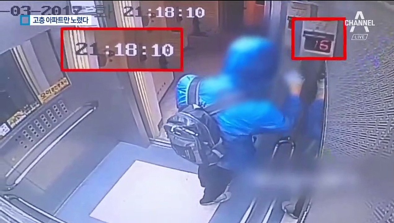 23층까지 턴 ‘스파이더맨 도둑’…고층만 노린 까닭
