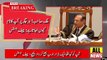 Dialogue b_w CJP Saqib Nisar and Bahria Town’s owner Malik Riaz | Ary News Headlines