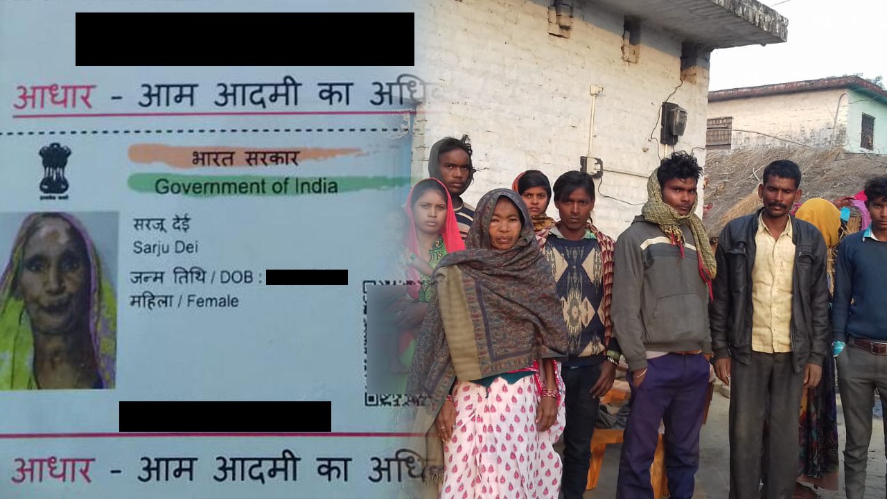 यूपी में डिजिटल इंडिया ने ली गरीब की जान, भूख से महिला की हुई मौत