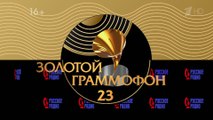 Золотой граммофон 30.12.2018 HD (1-я часть)