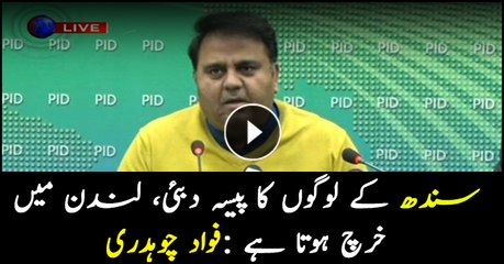 Fawad Chauhdry says rulers spending Sindh province's resources in Dubai