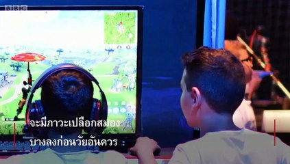 เล่นมือถือเกินวันละ 7 ชม. อาจทำเปลือกสมองเด็กบางก่อนวัยอันควร