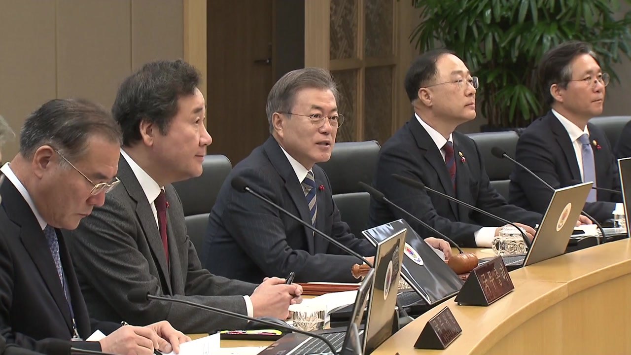 새해는 '경제 활력·평화 속도' 전념...집권 3년차가 승부처 / YTN