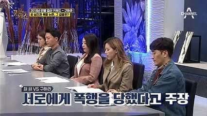 '구하라 - 前 남친 최종범 폭행 사건' 다시 활동을 시작된 구하라의 근황!