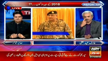 Major political developments of 2018