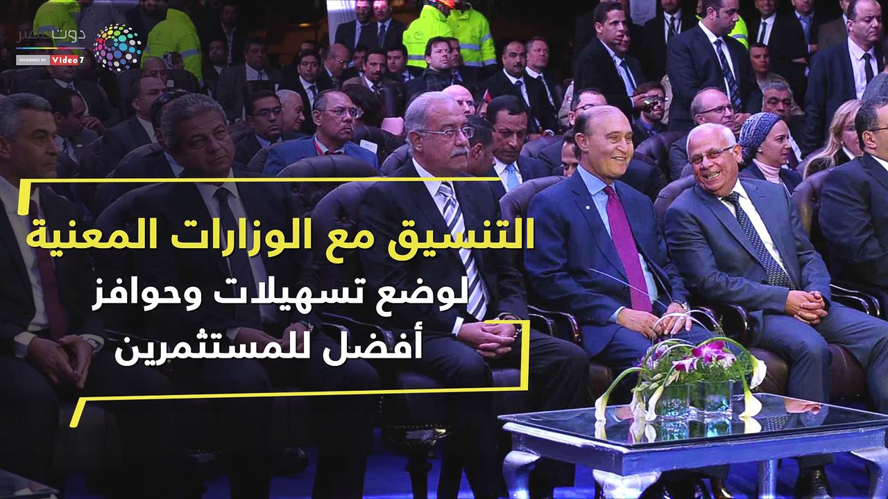 المنطقة الاقتصادية لقناة السويس فى  2018.. تسهيلات واستثمارات