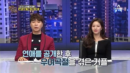 솔직 당당 커플 현아♡이던, 소속사 입장 번복 논란이 있었는데?!