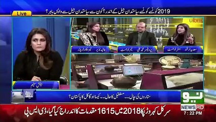 Seedhi Baat - 31st December 2018