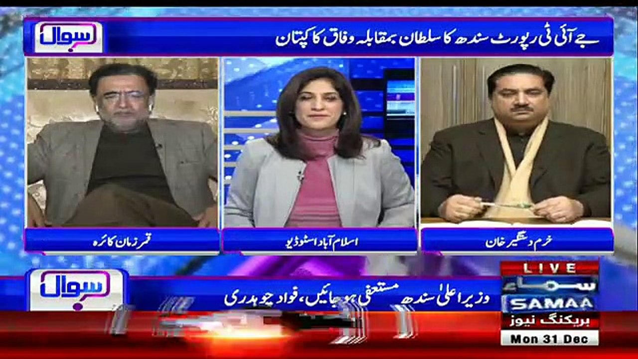 Sawal Ambar Samsi Kay Sath - 31st December 2018