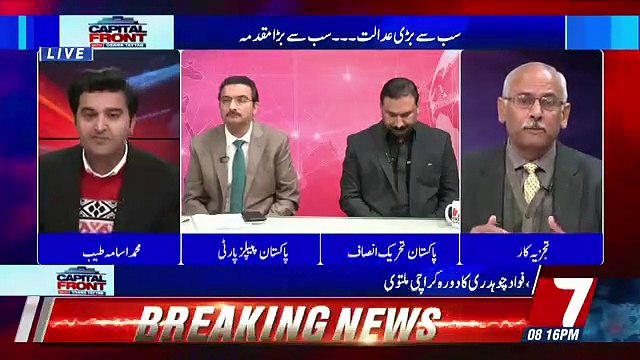 Capital Front – 31st December 2018