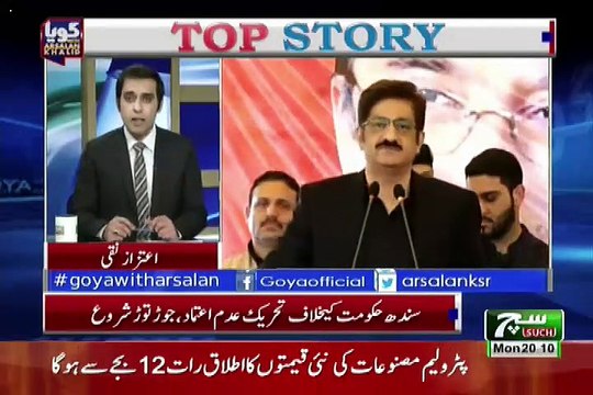 GOYA with Arslan Khalid – 31st December 2018