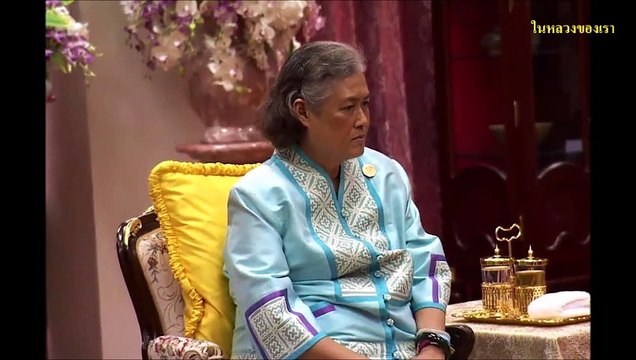 ฟังชัดๆ พระเทพฯ ทรงตรัสอวยพรปีใหม่ 2562 แต่ทรงแอบจิก ร.10 เบาๆ ทรงพระเจริญ