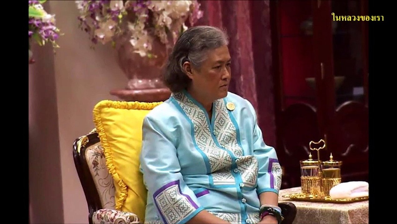 ฟังชัดๆ พระเทพฯ ทรงตรัสอวยพรปีใหม่ 2562 แต่ทรงแอบจิก ร.10 เบาๆ ทรงพระเจริญ