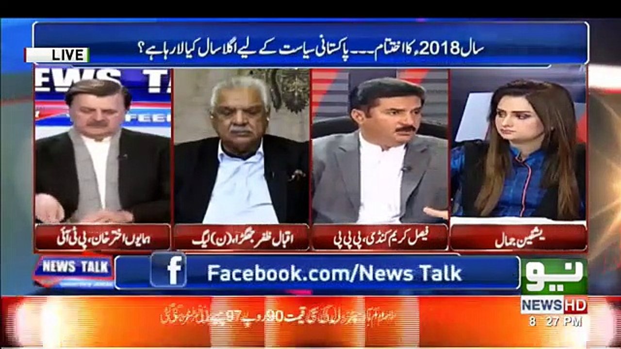 News Talk - 31st December 2018