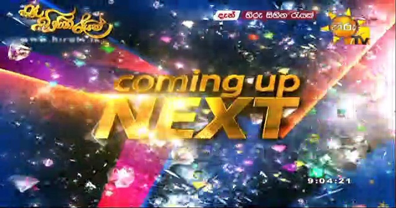 Hiru Sihina Reyak 2018 - 31st December 2018 Part 2