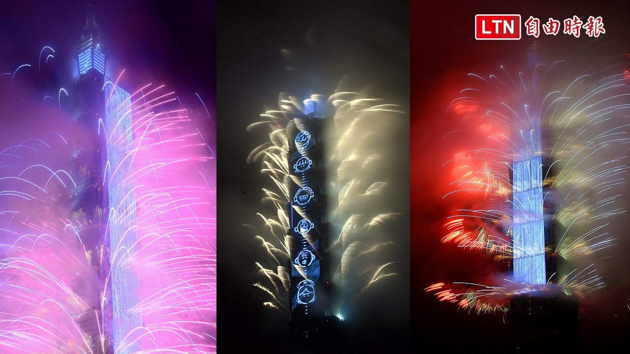 迎接2019 台北101跨年360秒煙火直擊！