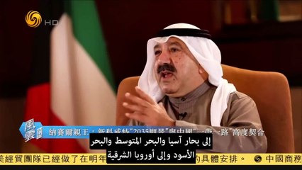 الاستثمار الصيني في دول الخليج العربي