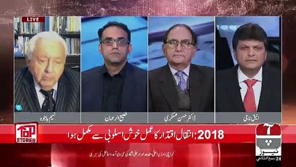 Top Stories   – 31st December 2018