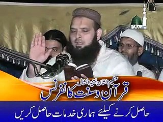 Molana Yousaf Pasrori Quran O Sunnat conference