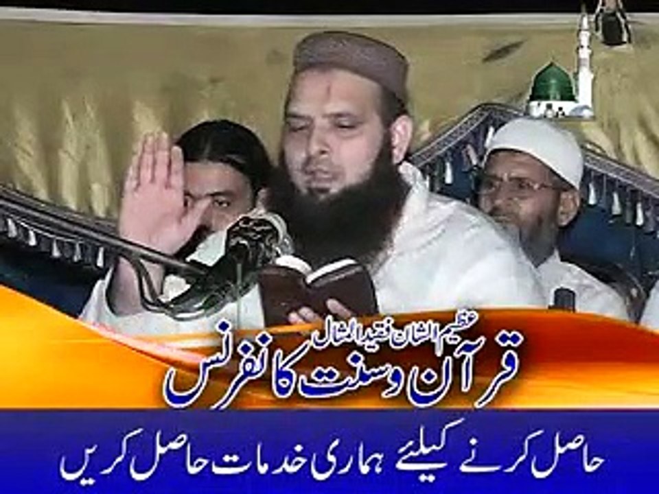 Molana Yousaf Pasrori Quran O Sunnat conference